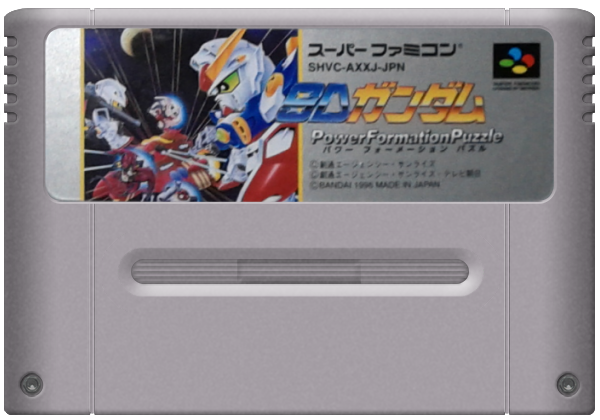 SD Gundam Power Formation Puzzle media 5 for Super Famicom